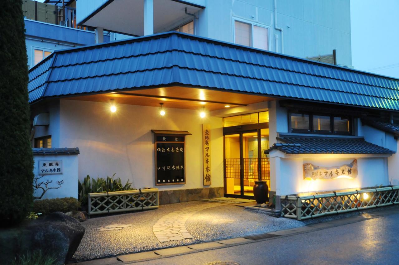 Gyominan Maruki Honkan 鸭川市 外观 照片